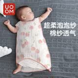 优萌宝宝睡袋纯棉纱布无袖背心新生儿童防踢被婴儿薄款空调房四季通用 4层棉纱【太空探险】 M码（0.5~2岁可用，身高75cm）