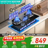 百得【华帝出品】燃气灶家用天然气双灶嵌入式5.2KW猛火70%热效率双边定时烟灶联动纳米抗污面板QE600J