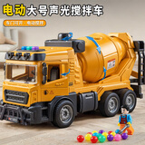 泰芬乐（BIG TAYLOR）大号儿童玩具车电动搅拌车工程车早教讲故事1-3-6岁男孩生日礼物