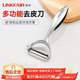 凌丰（LINKFAIR）不锈钢瓜刨削皮刀土豆南瓜去皮刀刮皮刀瓜趣系列
