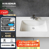 科勒台盆方形台下面拉蒂纳陶瓷面盆2215T 21寸