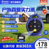 苏士赫尔摩【10米长】新能源汽车充电延长线 4000W手提移动卷线盘插座16A转10A+16过载保护 防冻抗摔户外露营