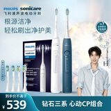 飞利浦（PHILIPS）邱鼎杰推荐款 电动牙刷钻石3系 送长辈送父母 生日礼物 男生女友 微泡水流 5大模式 HX5181双支装