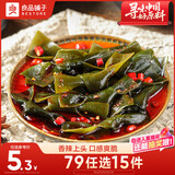 良品铺子 脆爽海带结香辣味150g素食即食海带解馋海味休闲零食海带即食