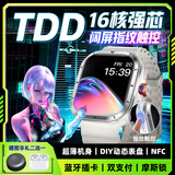 TDD华强北智能手表S11ultra/S10顶配版5G全网通可插卡男女成人初高中学生多功能电子手表官方旗舰新款 Promax银【超薄指纹双系统+极清视界+自定义】 健康检测+全新升级性能+便捷操控+超