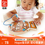 Hape木质磁性立体走珠迷宫玩具滚球玩具亲子互动早教启智 男女小孩 E1700垂钓乐迷宫