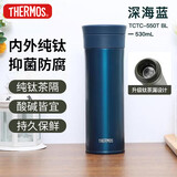 膳魔师（THERMOS）保温杯纯钛杯530ml男女士保冷水杯子茶杯中秋礼物TCTC-550T BL