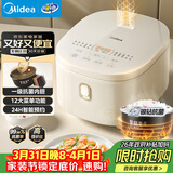 美的（Midea）电饭煲3-4人电饭锅4L银钻内胆12大菜单顶置触控屏家用智能微压电饭煲MB-AFB4041RL