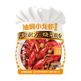海底捞油焖小龙虾调味料 280g 油焖大虾香辣蟹炒花甲调料解馋夜宵