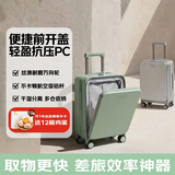 1号会员店（One's Member）科思创PC前开盖可登机行李箱男女学生旅行密码拉杆箱 绿色 20英寸