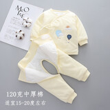 宝宝棉服秋冬季分体夹棉套装0一2月3婴儿冬装新生和尚服保暖衣服 H826软糯中厚黄色 59 码 1-4个月宝宝