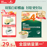 英氏婴幼儿彩蝶面牛肉芦笋番茄味200g 辅食宝宝儿童蝴蝶面 采销真验厂