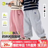 嘟嘟家宝宝春装裤子运动户外女童慢跑裤洋气时髦男童卫裤休闲卡通童装春 麻灰色 90
