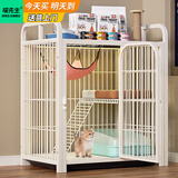 喵先生猫笼 别墅猫笼子超大号带厕所一体宠物猫窝家用猫屋猫舍猫咪笼子 置物架75款白色猫笼63*45*75cm