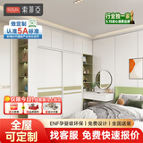 索菲亚推拉门衣柜 卧室家具整体大衣柜 移门衣橱家用简易衣柜转角化妆桌 定制金