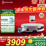 科沃斯T80S扫地机器人【咨询领大额补贴】扫拖一体自动清洗全自动自清洁拖地机扫地吸尘拖地三合一滚筒 【咨询享更低价】T80s ProPlus上下水版