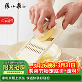 张小泉 流光系列不锈钢双面刨丝板 刮丝器 C502131