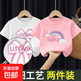 100%纯棉女童短袖t恤中大童新款洋气卡通宝宝上衣百搭儿童体恤夏 2413白色+2414粉色 130