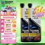 雪佛龙（Chevron）特劲TCP汽油添加剂燃油宝双瓶 城市拥堵及频繁启停适用 除积碳