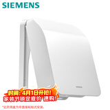 西门子（SIEMENS）开关插座防水盒 螺丝固定 暗装面板防溅盒 雅白色(可90°悬停)