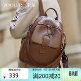 朱尔头层牛皮双肩包女时尚复古背包女2026新款大容量旅行包学生书包女