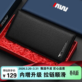 七匹狼钱包男士长款真牛皮卡包证件驾驶包送爸爸长辈男友生日情人节礼物