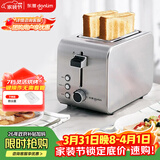 东菱（Donlim）烤面包机早餐机三明治机多士炉不锈钢机身 家用小型全自动宽槽吐司机轻食机DL-8117