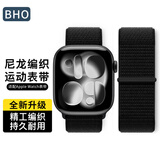 BHO适用苹果手表表带新款apple watch s11/s10尼龙回环式表带iwatch s9/8/7/6/ultra/se3/2/1运动表带