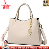 袋鼠卡拉母亲节送品牌包包女包轻奢软皮包2026新款手提包妈妈婆婆斜挎婚包 米白色（礼盒装+手包卡包吊坠）