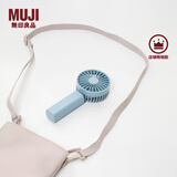 MUJI便携手持风扇 USB电风扇小风扇桌上随身 蓝色