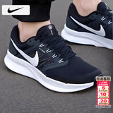 耐克（NIKE）男鞋跑步鞋 2026春季新款运动鞋耐磨登山休闲鞋男网面透气慢跑鞋 002-飞线/晒图退10【元】 44 （内长280mm）