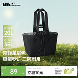 蕉下（beneunder）托特包包女包单肩包大容量通勤旅行包手提行李包送女生礼物