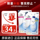 多芬（Dove） 氨基酸洗面奶洁面慕斯泡沫乳男女温和深层清洁细腻泡泡敏感可用 【2袋】蓝泡补充装125ml