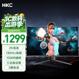 HKC 31.5英寸高清2K 180Hz专业电竞1500R曲面适用PS5游戏吃鸡不闪屏可壁挂液晶台式电脑显示器SG32QC