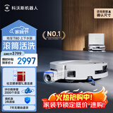 科沃斯T80扫地机器人保价服务洗地机扫拖一体自动清洗全自动上下水洗拖吸一体滚筒活洗 上下水版