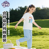 小马宝莉女童夏季套装纯棉儿童短袖防蚊裤两件套女孩夏装 白+蓝  120 