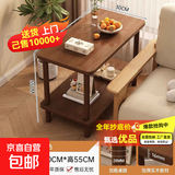 实木边几沙发旁边柜迷你小茶几茶桌置物架客厅家用简易床头边桌子 【进口全实木】60*30*55cm 胡桃