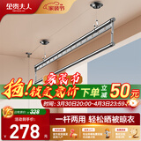 金贵夫人晾衣架升降阳台单杆手摇晾衣杆手动凉台晒衣架凉衣架 黑色2.4米