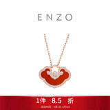 周大福ENZO 如意18K金红玉髓如意锁钻石项链女 45cm EZV8185生日礼物