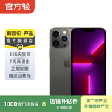 Apple iPhone 13 Pro 支持移动联通电信苹果5G 二手手机国行优惠券补贴 石墨色 256G白条24期免息0首付