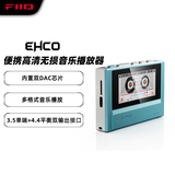飞傲（FiiO）ECHO 雪漫天便携迷你蓝牙无损音乐随声听 DSD256 学生运动小巧播放器 天青色（4G内存）