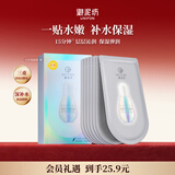 御泥坊面膜 亮颜小灯泡面膜烟酰胺补水保湿改善肌肤面膜7片