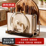 京东京造 大白刀架Pro 刀具收纳架菜刀置物厨房筷笼筷子盒【可壁挂】