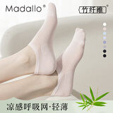 莫代尔天然竹纤维船袜子女夏季薄款透气抗菌吸汗防臭硅胶条防掉跟隐形袜