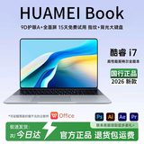 HUAMEI【官方直营】国行【官方补贴30%】2026款笔记本电脑酷睿i7高性能金属轻薄本网课设计办公游戏手提 【高配】酷睿i7集显【六核强芯+IPS护眼屏+指纹/背光】 32G极速运存+1TB超速硬