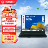 博世（BOSCH）油性空气滤芯滤清器格空滤3519适配本田飞度缤智锋范哥瑞竞瑞等