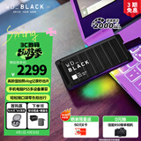 西部数据（WD）2TB移动固态硬盘2000MB/s P40高速NVMe随身便携PSSD外接手机PS5游戏Xbox笔记本mac电脑Type-c