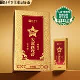 传奇会乌龙茶 安溪铁观音 浓香型特级500g茶叶2026新茶礼盒装自己喝送礼