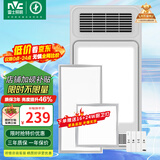 雷士 浴霸 风暖浴霸双电机 取暖器排气扇照明一体浴室浴霸暖风 单核四合一浴霸+16W+24W厨卫灯