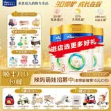 美素佳儿（Friso）皇家美素佳儿婴幼儿配方奶粉荷兰原装进口罐装 3段 800g 3罐 【新国标/推荐组合】